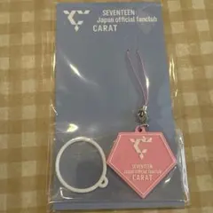 SEVENTEEN セブチ　FC会員　更新特典　シリコンリング付きラバーチャーム