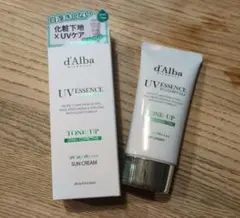d'Alba UV ダルバ　下地　グリーン　緑