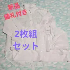 【新品値札付】Blistorm 七分袖 ブラウス＆VIS長袖ブラウス 2枚組