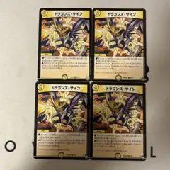 甘夏@プロフ確認でトラブル防止様 リクエスト 2点 まとめ商品