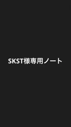 まじヤバ　ネップリ