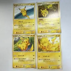 【4枚セット】ピカチュウ2007 ピカチュウ2008 ピカチュウ2009