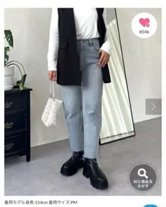 最終値下げ！proseverse ももコレ　ストレッチテーパードデニム