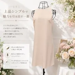 ノースリーブ パーティードレス ベージュ　4°C ブランド　ドレス ワンピースのサムネイル