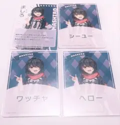 あのアレなヤバイにじさんじ カード ましろ爻