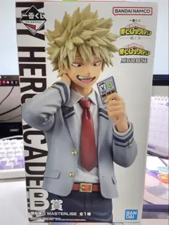 【新品、未使用】 僕のヒーローアカデミア 一番くじ　紡ぐ力　B賞　爆豪勝己