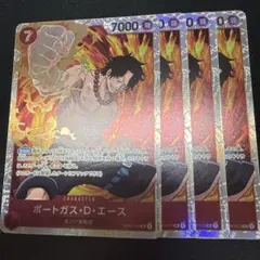 ポートガス・D・エース SR OP02-013 4枚