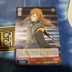 Item thumbnail for item 0afeea3a-e68f-4eec-801a-8fa690e008ff