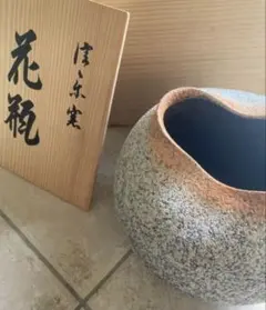 作家 陶芸作家 靴型 花瓶 壁掛け 1点もの - メルカリ