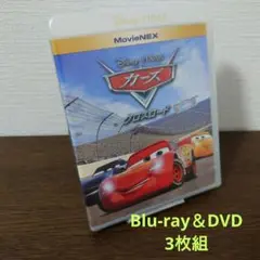 カーズ クロスロード MovieNEX('17米)〈3枚組〉Blu-ray