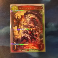 2025年最新】シャドバ プロモーションカードの人気アイテム