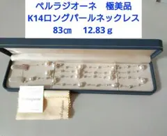ペルラジオーネ☆K14 ベビーパールネックレス　美品　箱付き Perlagione K14 パールネックレス ペルラジオーネ ベビーパール