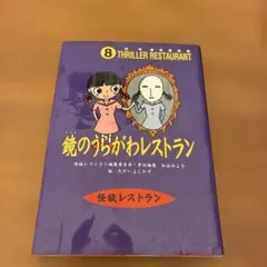 Item thumbnail for item 9aa44b18-7456-47f0-b4c2-22edaec1f192