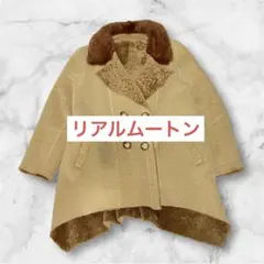 ベージュ リアルムートンコート ブラウン ほぼ未使用 zoee ゾーイ
