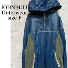 JOHNBULL アノラックパーカ ナイロンジャケット ブルー　サイズFのサムネイル