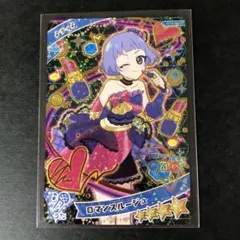 ねむる様 リクエスト 2点 まとめ商品