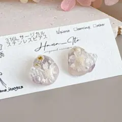 No.672 アメジストとお花の小粒鉱石サージカルステンレスピアス