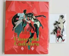 Chocolat cadabra Archives ショコラカタブラ Ado