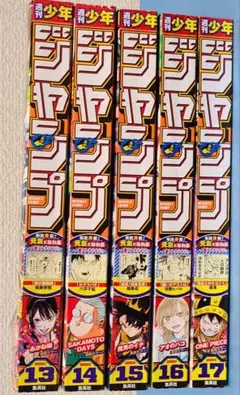 2025年最新】週刊少年ジャンプまとめ売りの人気アイテム - メルカリ