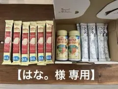 ほほえみ らくらくキューブ セット