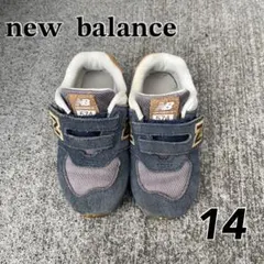 New Balance 574 キッズシューズ 14