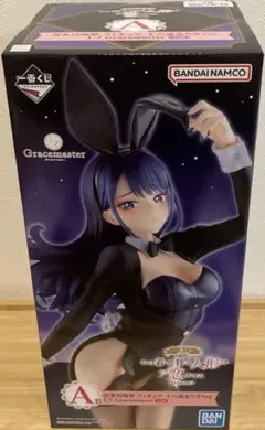 一番くじ　着せ恋　A賞 喜多川海夢フィギュア