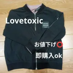 Lovetoxic Lサイズ リバーシブルアウター