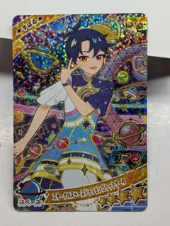 Item thumbnail for item d4b50b57-7928-42b7-90c0-3332f6dc2dd4