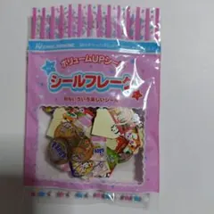 パンダ　うさぎ　ハムスター　シールフレーク100枚　平成レトロ