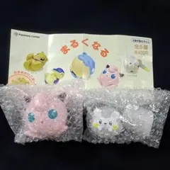 ポケモン まるくなる ガチャ プリン・トゲデマル