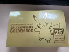 ポケモンカード 25th ANNIVERSARY　GOLDEN　BOX
