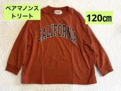 ペアマノン ストリート 長袖カットソー 120cm
