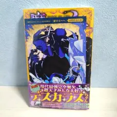 2026年最新】魔男のイチ 初版の人気アイテム - メルカリ