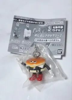 FLAVORS めじるしアクセサリー2 デリシャスチーズバーガー　めじるし