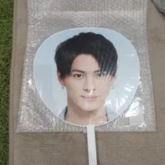 ジャンボうちわ 平野紫耀