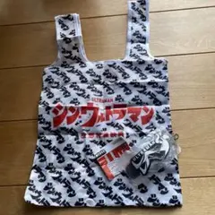 シンウルトラマン　エコバッグ