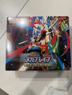 メガブレイブ ポケモンセンターセット　未開封　シュリンク付き