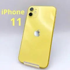 【美品】iPhone11 本体 64GB SIMフリー MHDE3J イエロー