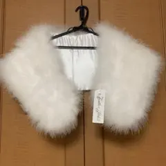 ホワイトファーショール