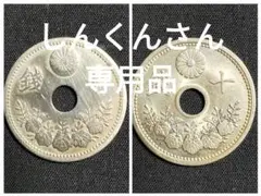 超希少❗️大珍品　アメリカ　リンカーン大統領　1セント　エラーコイン　ズレ打ち 超希少❗️大珍品 アメリカ リンカーン大統領 1セント エラー