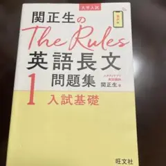 関正生