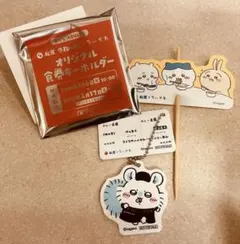 松屋 松のや×ちいかわ オリジナル食券キーホルダー モモンガ ピック付き
