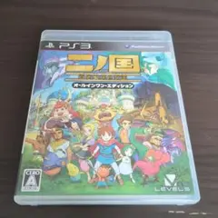 二ノ国 白き聖灰の女王 オールインワン・エディション ps3 ソフト