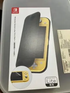 switch lite フリップカバー　保護フィルムなし