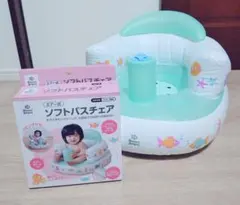 Smart Angel エアー式 ソフトバスチェア ベビーバスのサムネイル