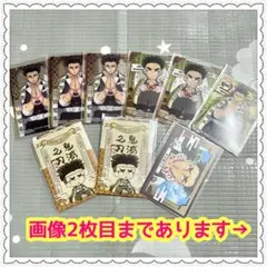 鬼滅の刃 悲鳴嶼行冥 カード シール 計18点セット