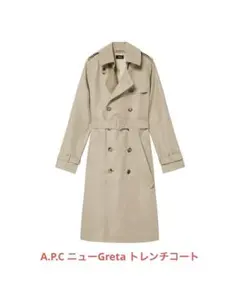【美品】APC アーペーセートレンチコート M 中古・古着通販】A.P.C. (アー・ペー・セー) 別注トレンチコート