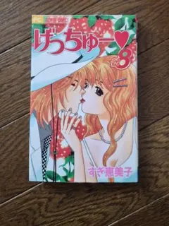 2026年最新】すぎ恵美子の人気アイテム - メルカリ