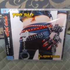 Lipstick/ Too Bad 国内盤CD 新品未開封