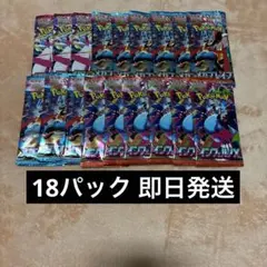 2025年最新】メガシンフォニアboxの人気アイテム - メルカリ